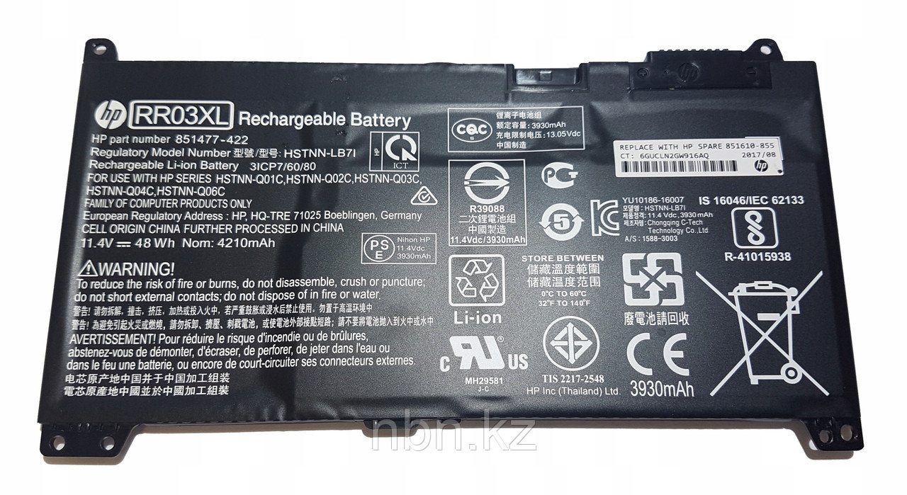 Батарея / аккумулятор для ноутбука RR03XL HP ProBook 430 G4 / 440 G5 / 450 G4 11.4v - 4210mAh ORIGINAL - фото 1 - id-p109771181