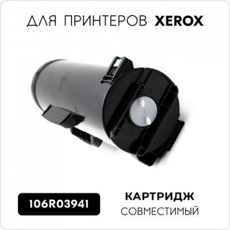 Тонер-картридж Для Xerox VersaLink B600/ B605/ B610/ B615 Europrint