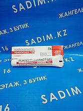 Плацентарный гель (Placentrex Gel), 20 г