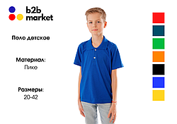 Поло детское