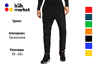 Трико мужское