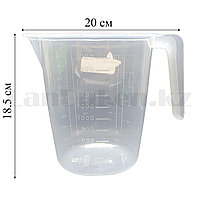 Кружка мерная 2 л прозрачная