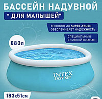 Детский бассейн Intex 183*51 см