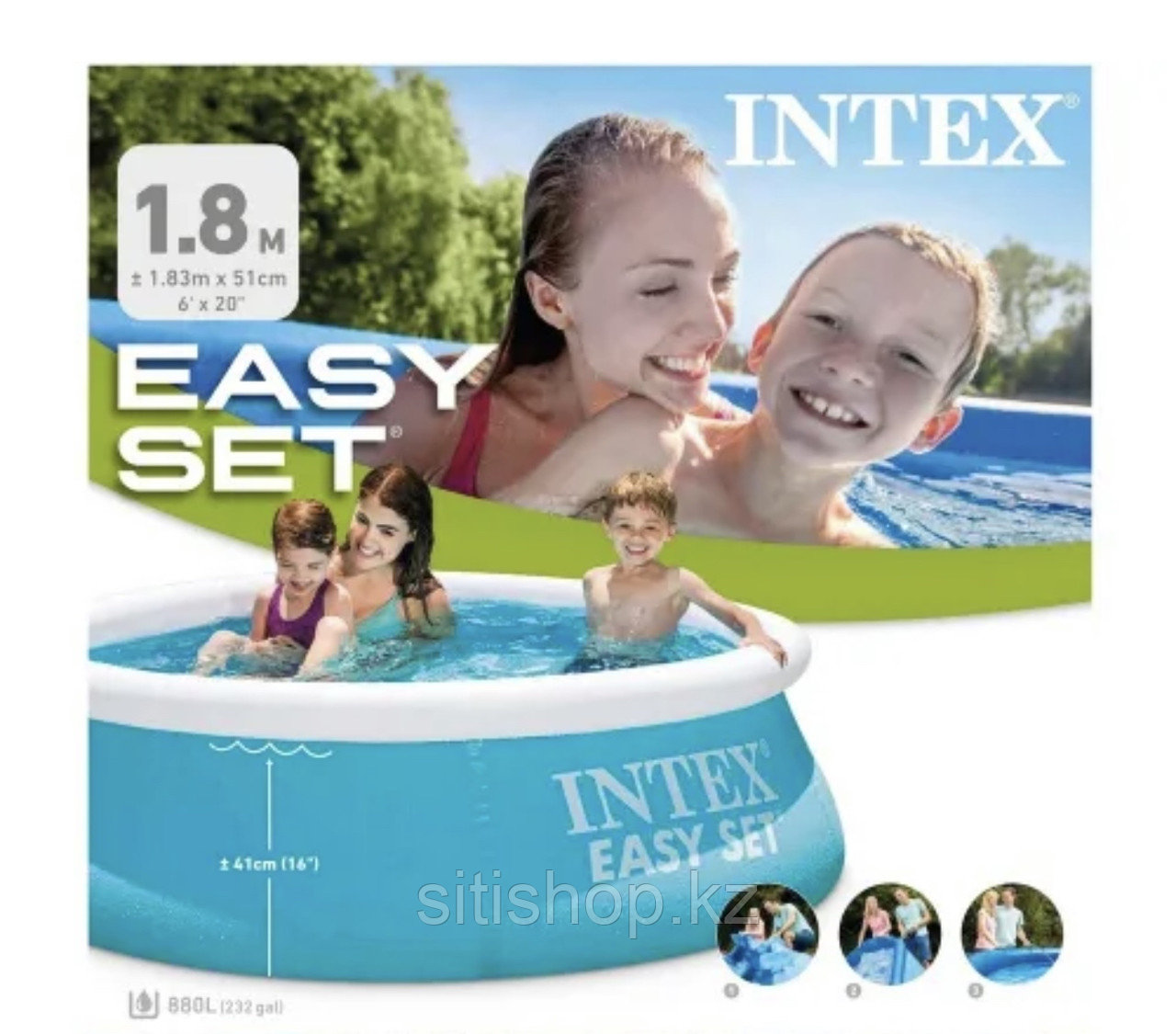 Детский бассейн Intex 183*51 см - фото 2 - id-p59105719