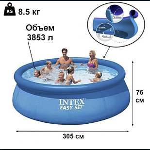 Бассейн Intex Easy Set 305*76 полукаркасный надувной
