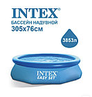 Бассейн Intex Easy Set 305*76 полукаркасный надувной, фото 3