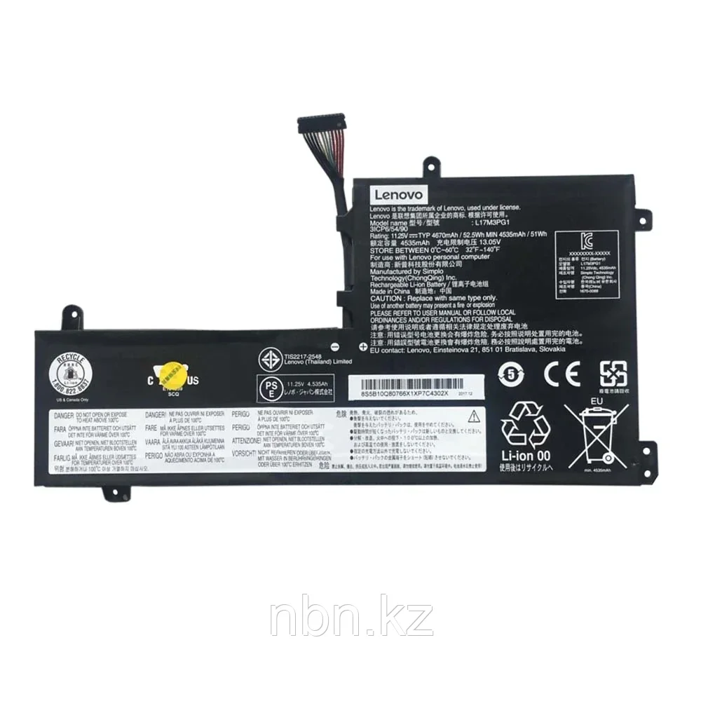 Батарея / аккумулятор для ноутбука L17C3PG2 для Lenovo Legion Y530-15ICH / Y540-15IRH 11.55v -4965mAh ORIGINAL