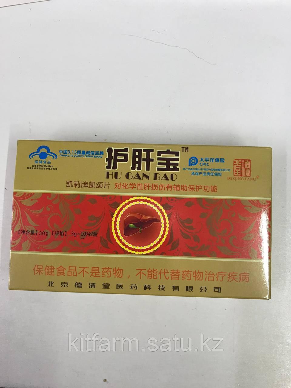 Эликсир "Сяо Шуан" противотромбовый эликсир из Китая - фото 1 - id-p109772154