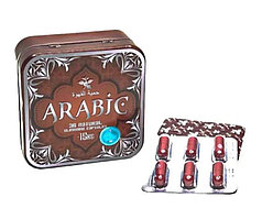 ARABIC (Арабик) металлическая упаковка (36 капсул)