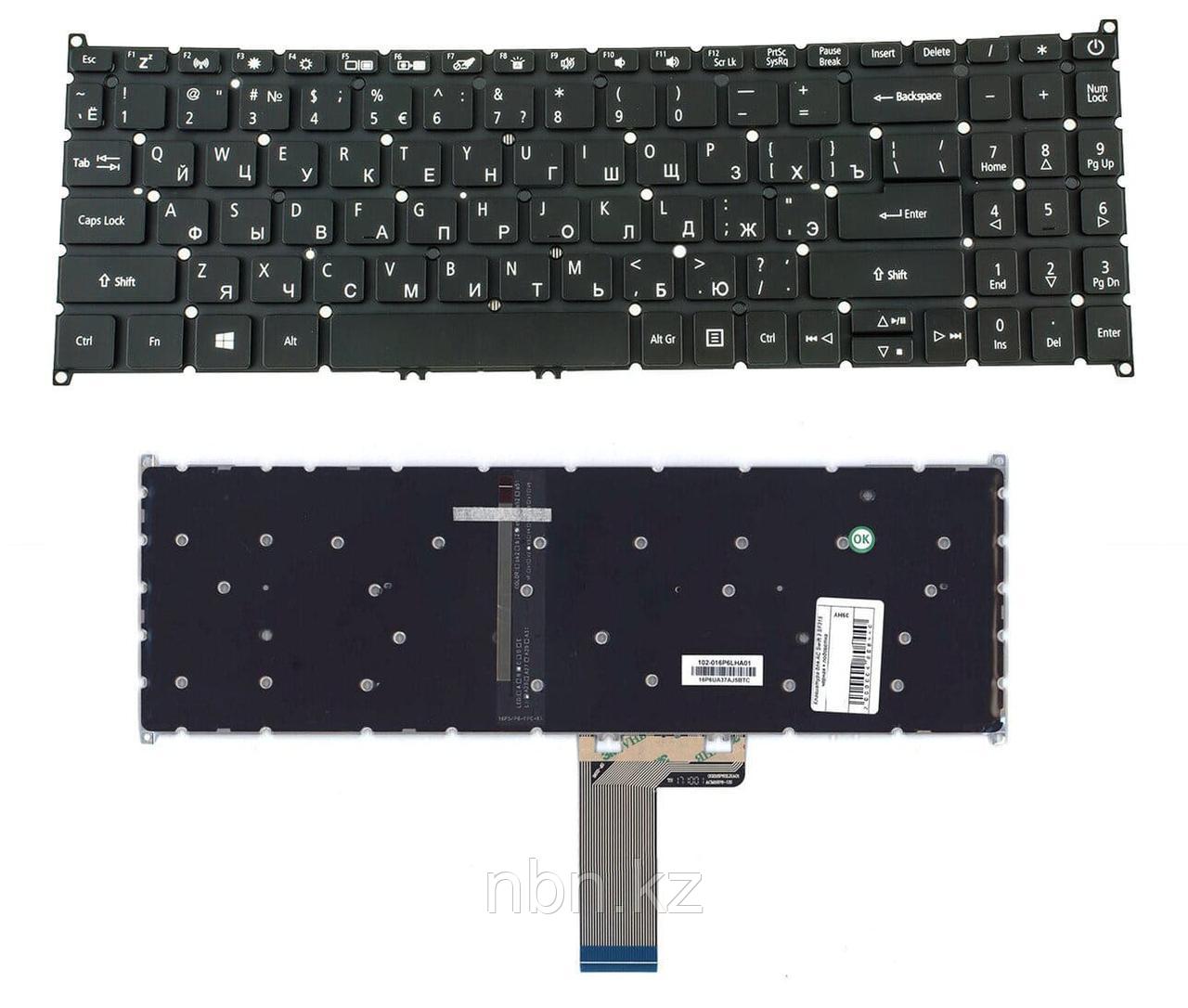 Клавиатура для ноутбука Acer Aspire 5 A515-54 / A315-22 RU с подсветкой