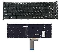 Клавиатура для ноутбука Acer Aspire 5 A515-54 / A315-22 RU с подсветкой