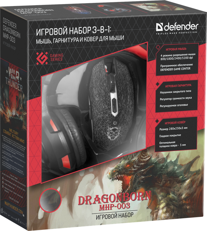 Defender 52003 Игровой набор DragonBorn MHP-003 мышь+гарнитура+ковер - фото 6 - id-p109773751