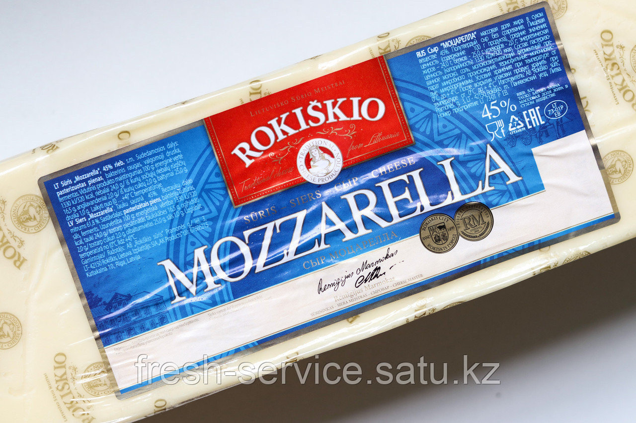 Сыр MOZZARELLA Rokiskio 45% брус ~ 2,2 кг - фото 2 - id-p93514126