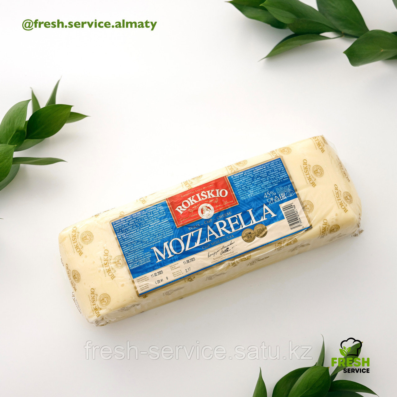 Сыр Моцарелла "ROKISKIO" 45% брус ~ 2,2 кг - фото 1 - id-p93514126