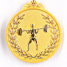 Медаль рельефная ТЯЖЕЛАЯ АТЛЕТИКА (золото)