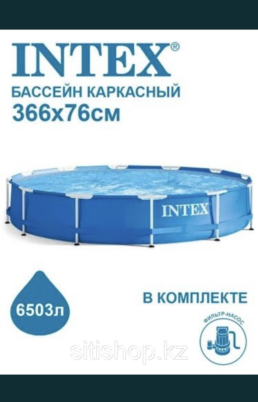 Каркасный бассейн Intex 366*76 в комплекте с фильтром для воды - фото 1 - id-p63386382