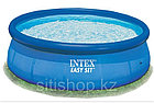 Каркасный бассейн Intex 366*76 в комплекте с фильтром для воды, фото 4