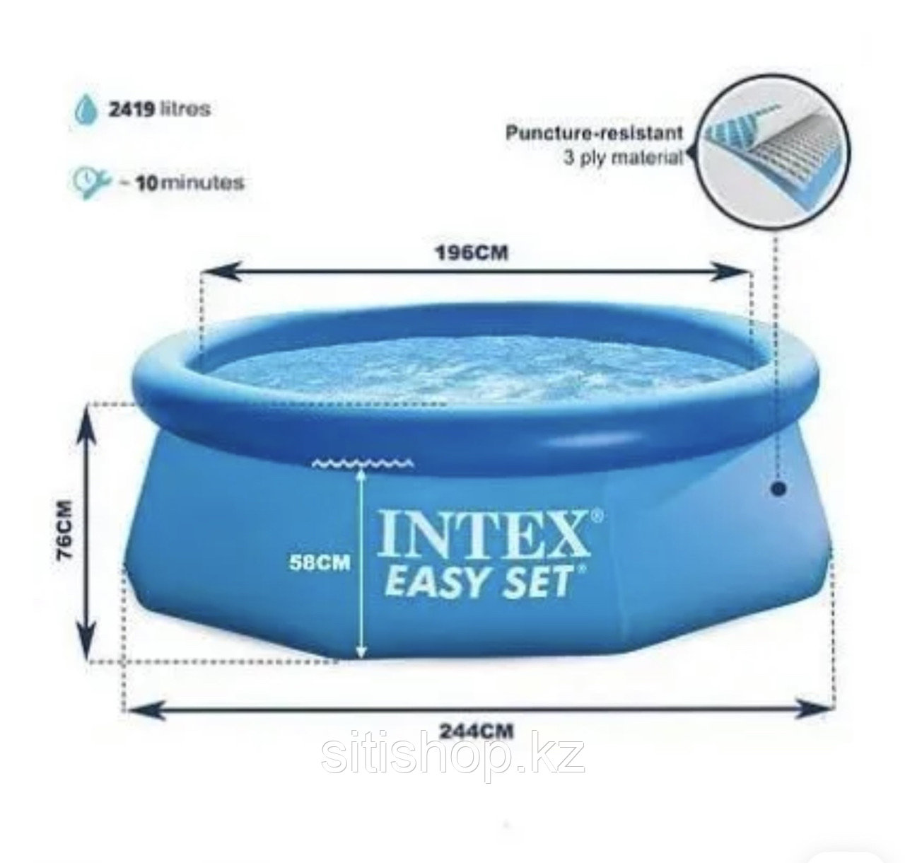 Бассейн Intex полукаркасный 244*76