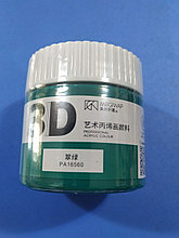 Краска акриловая 100 ml  ,  темно зеленый (16560)