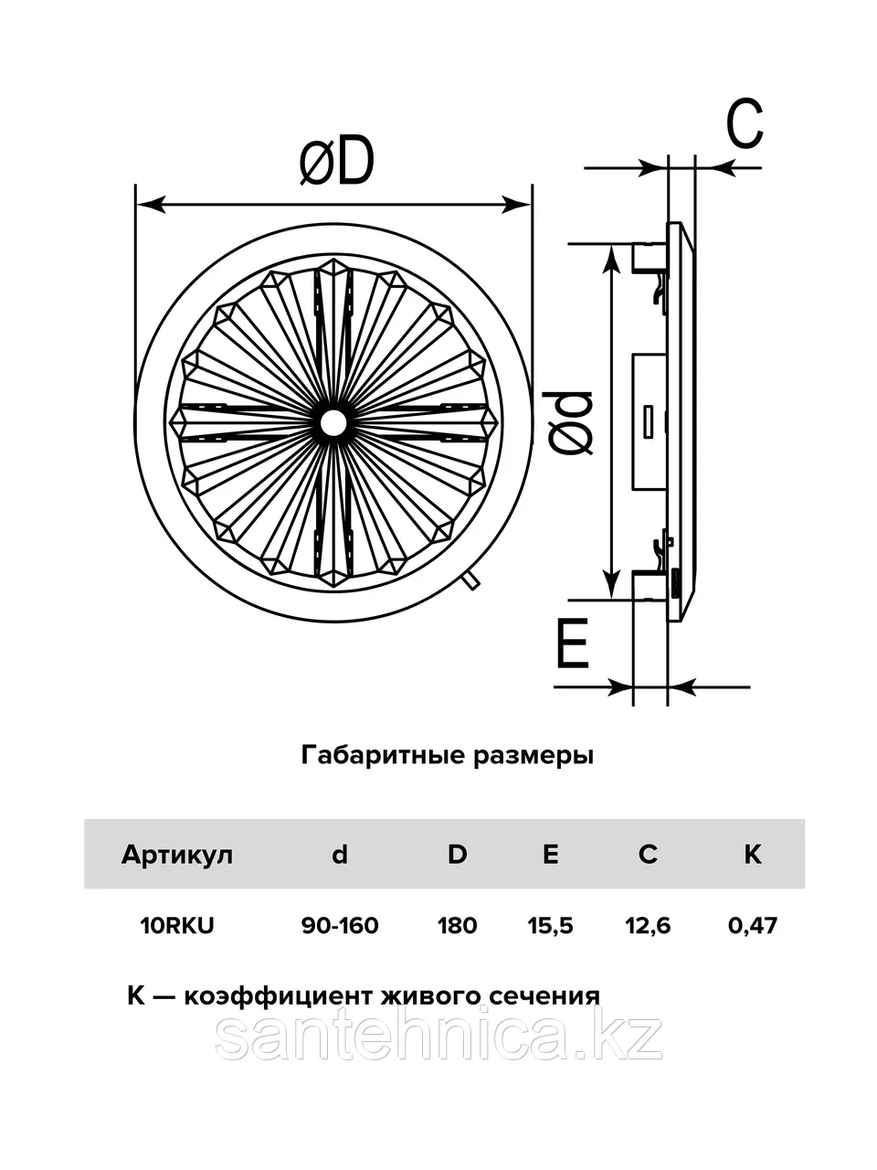 Решетка универсальная регулируемая D180 с фланцем D90-160, 10RKU - фото 4 - id-p109783878