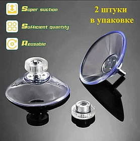 Бұрандалы бекіткіші бар 50 мм сорғыштар М5 2 дана.