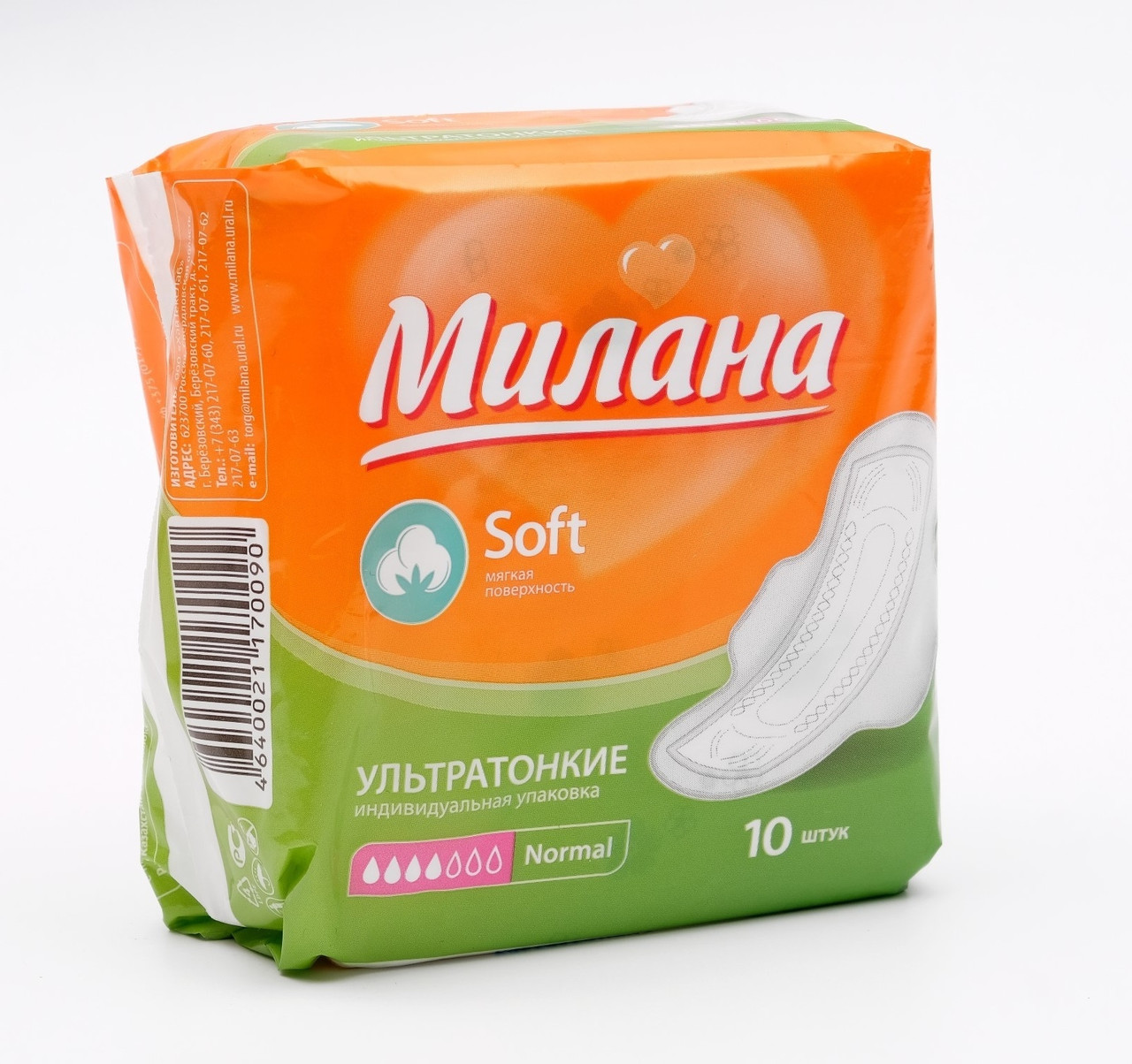 Прокладки гигиенические, ультратонкие, Ultra Normal Soft, Милана, 10 шт. - фото 1 - id-p109793514