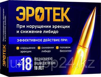 Эротек - капсулы для потенции (эрекции)