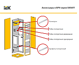 Лонжерон 412мм для ВРУ ХХХХх450хХХХ SMART IEK, фото 2