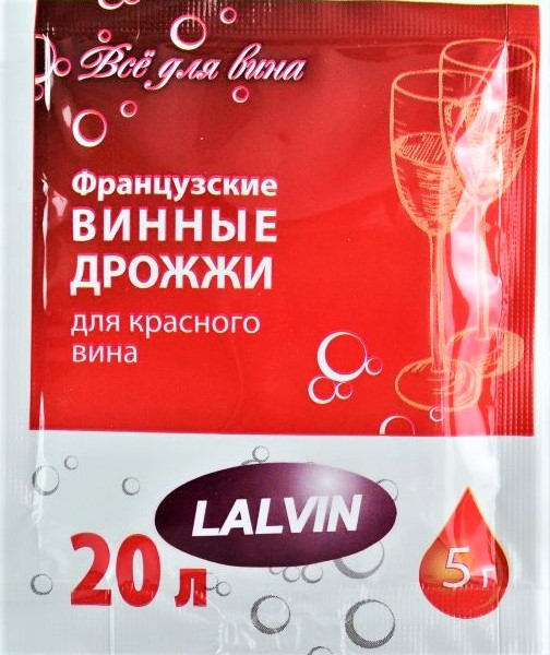 Винные дрожжи LALVIN - фото 1 - id-p109793927