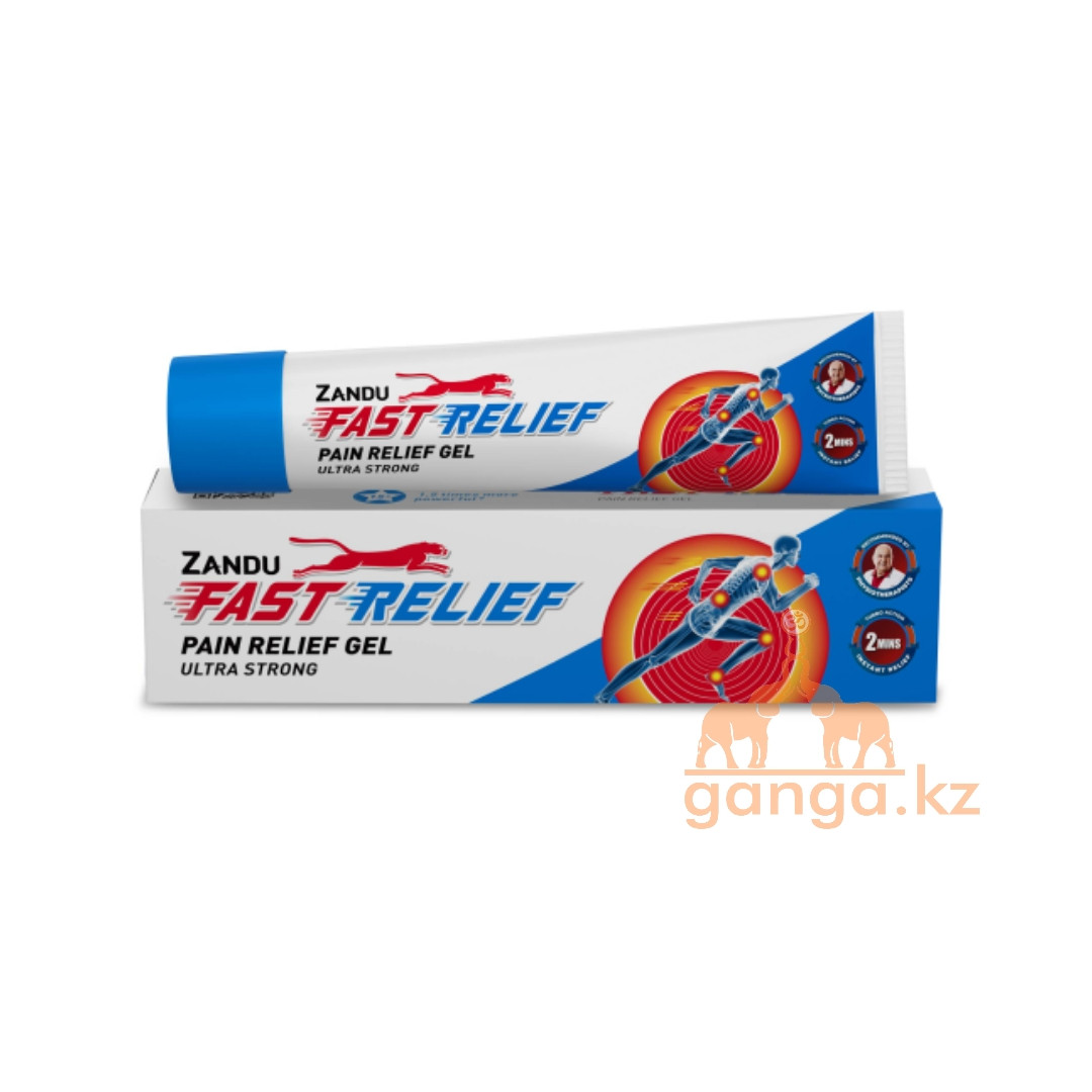 Болеутоляющий гель Фаст Релиф (Fast Relief ZANDU), 30 мл