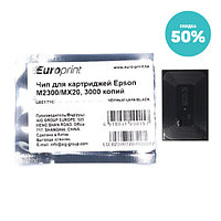 Europrint Epson M2300 чипі