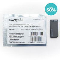 HP C9723A/9733A Europrint чипі