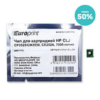 Europrint HP CE252A чипі
