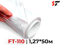Прозрачная пленка FT-110 (1,27*50м)