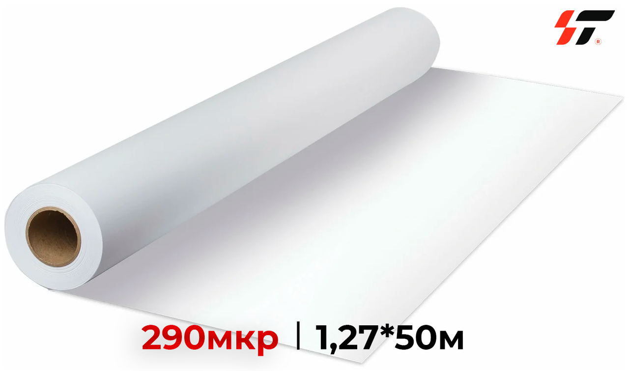 Пластик PVC (композит) 290 мкр (1,27*50)