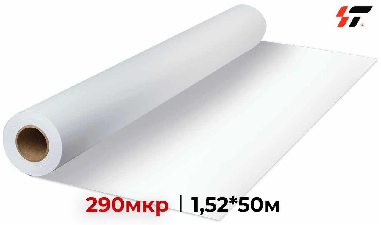 Пластик PVC (композит) 280 мкр  (1,52*50)