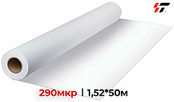 Пластик PVC (композит) 280 мкр  (1,52*50)