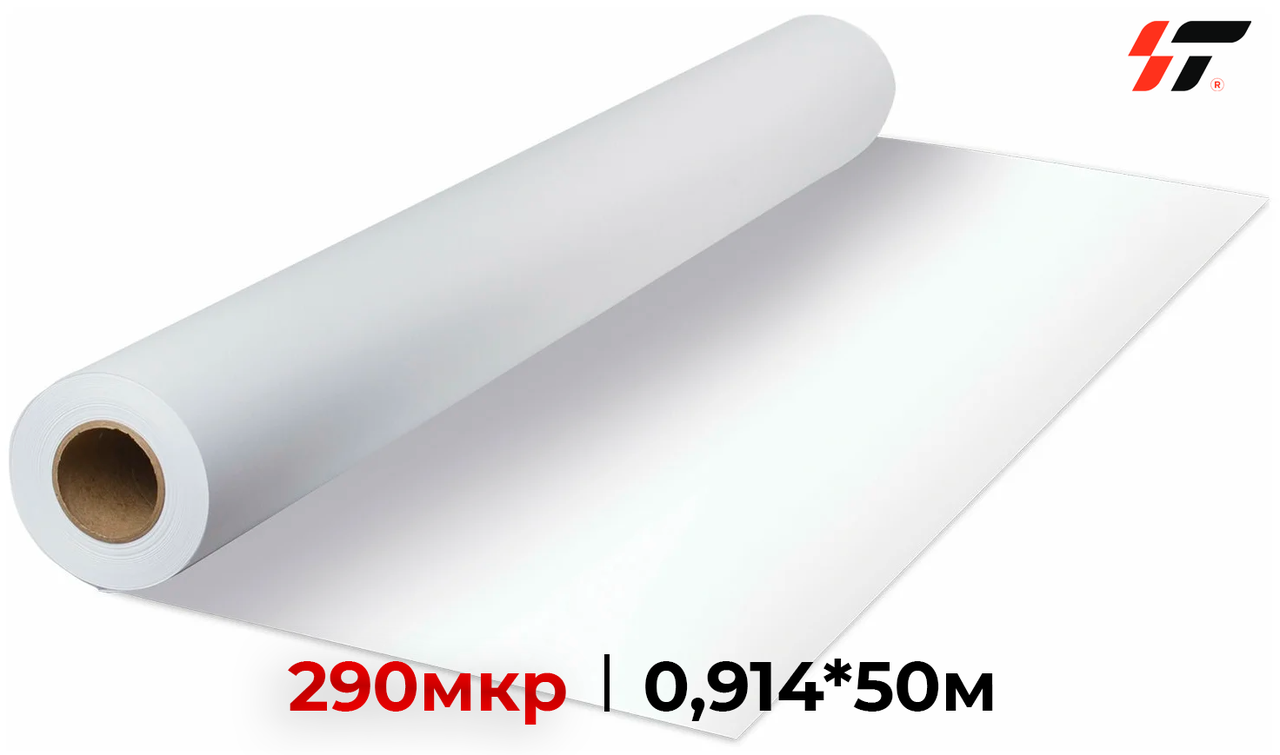 Пластик PVC (композит) 280 мкр  (0,914*50)