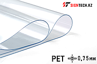 PVC PET 0,75 мм прозрачный
