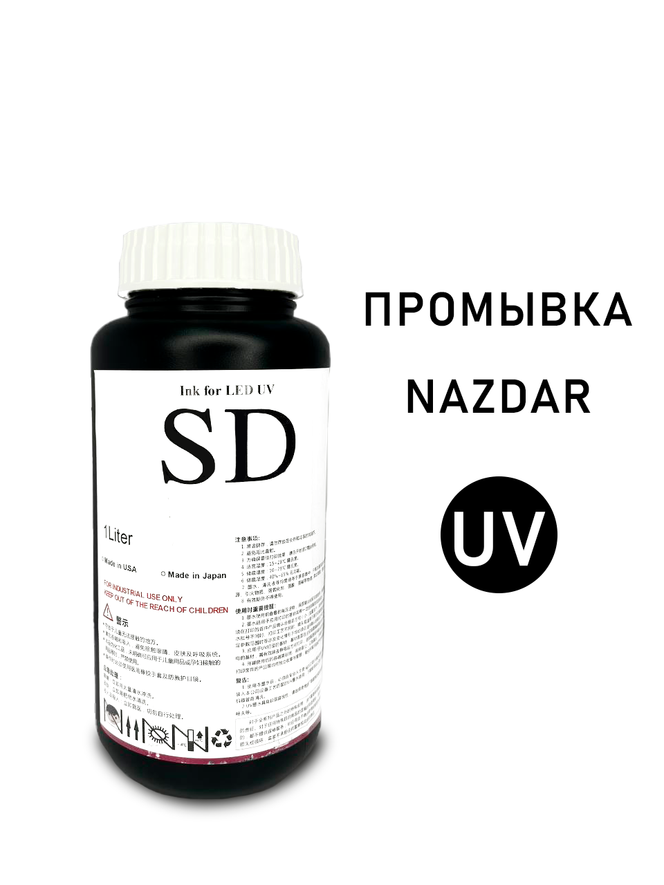 Промывка UV NAZDAR 1л