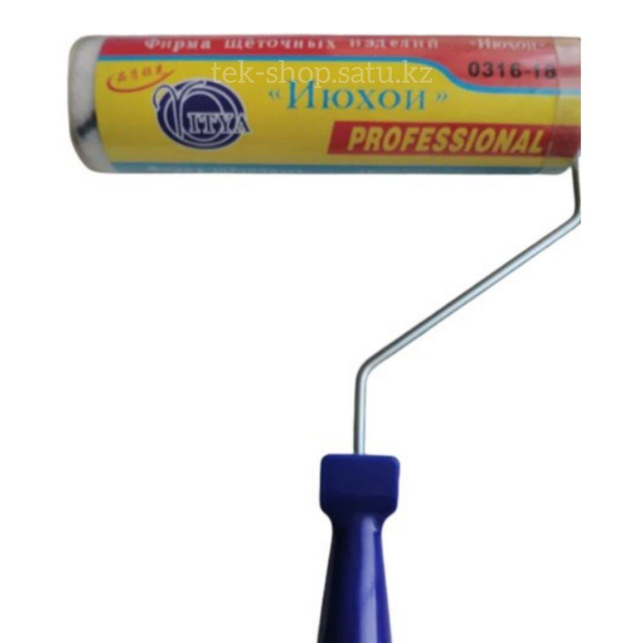 Валик Июхои, 100 мм