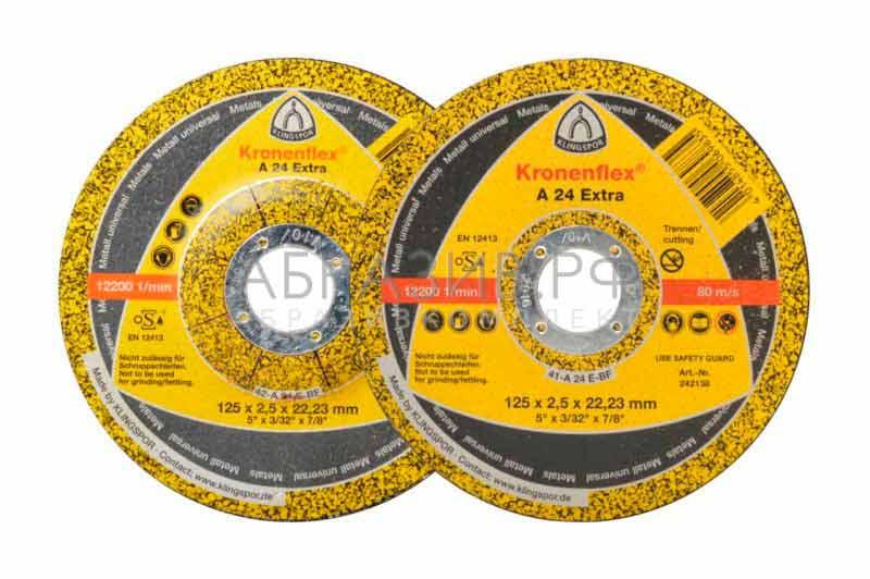 Круг (Диск) по металлу Extra, 150 (КРУГ ЭКСТРА 150)