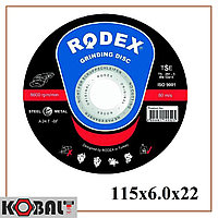 Круг (Диск) по металлу Rodex, 180 (КРУГ РОДЕКС 180)