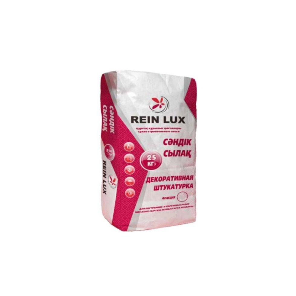 Штукатурка декоративная REIN LUX, 25 кг (Штук Декор Рейн Люкс)
