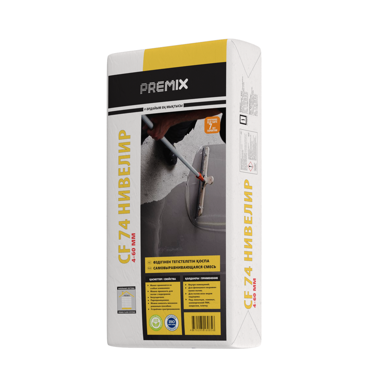 Premix CF 74 Nivelir 25кг унив-ная самовы-ющаяся смесь (Премикс Нивелир)