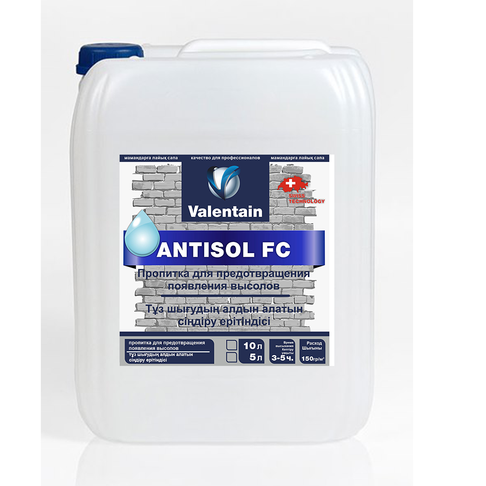 Антисоль Valentain 10 л. (ВАЛЕНТИН)