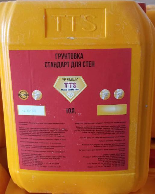 Грунтовка TTS, 10 л.