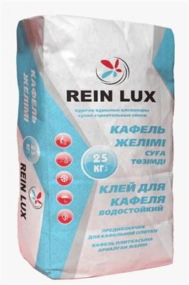 Клей REIN LUX для кафеля 25 кг (Клей Рейн Люкс для кафеля 25кг) - фото 1 - id-p109811898