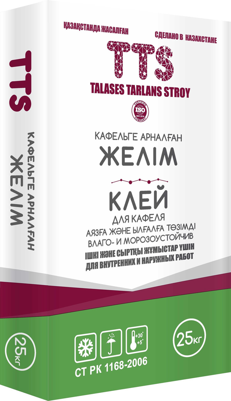 Клей для кафеля TTS,25 кг (Клей для кафеля ТТС 25кг) - фото 1 - id-p109811906