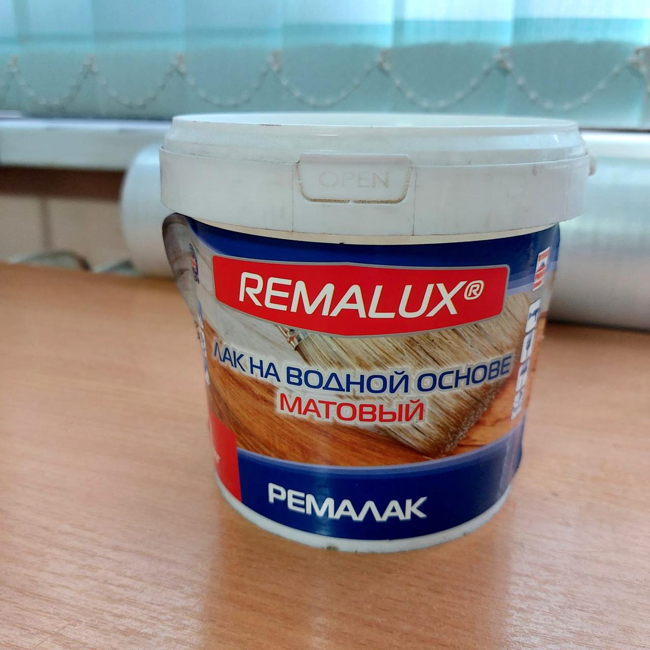 Лак матовый Remalux (Ремалюкс), 1 кг
